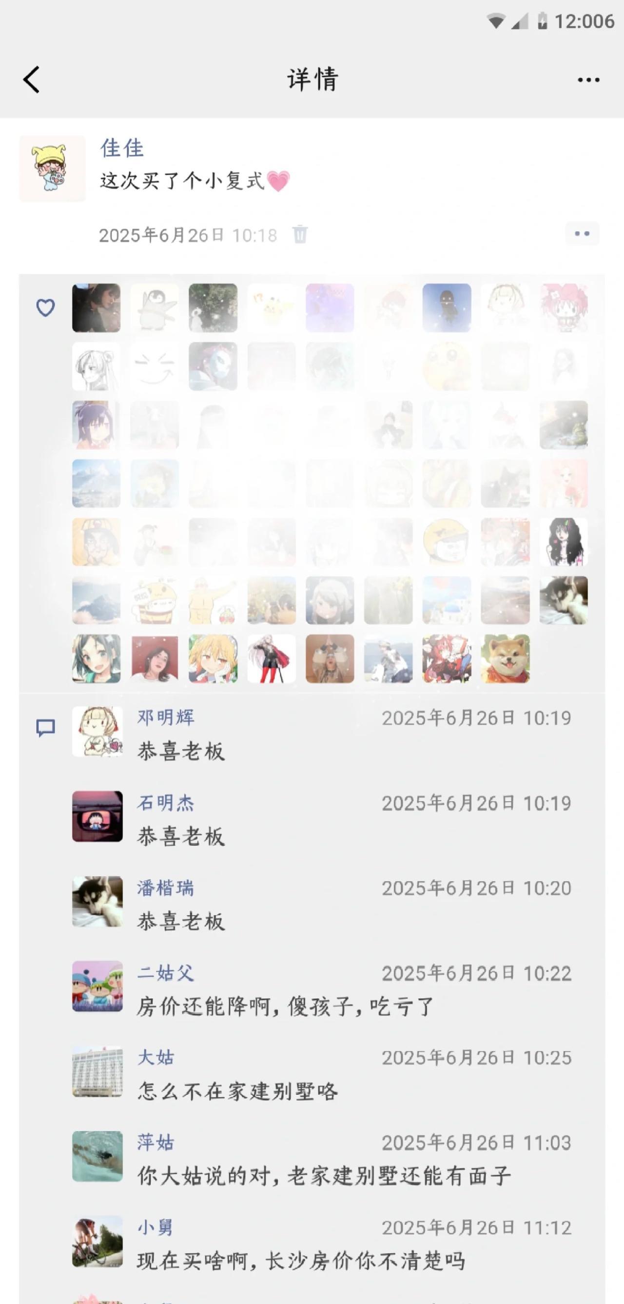 不想发朋友圈的原因找到了。