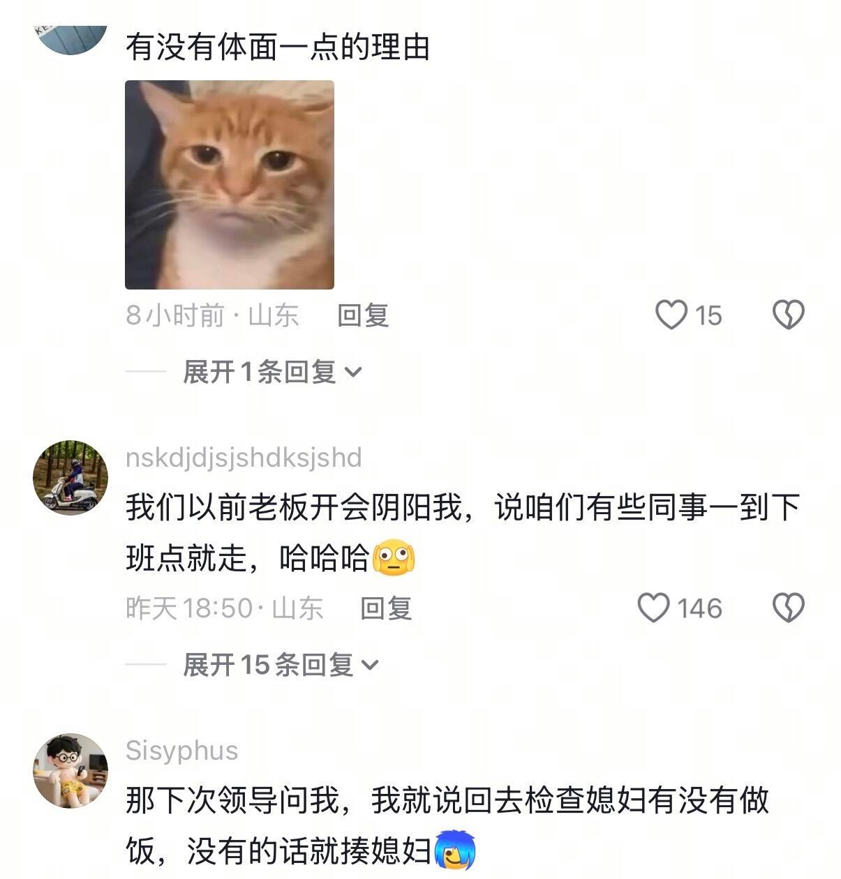 出门在外身份是自己给的