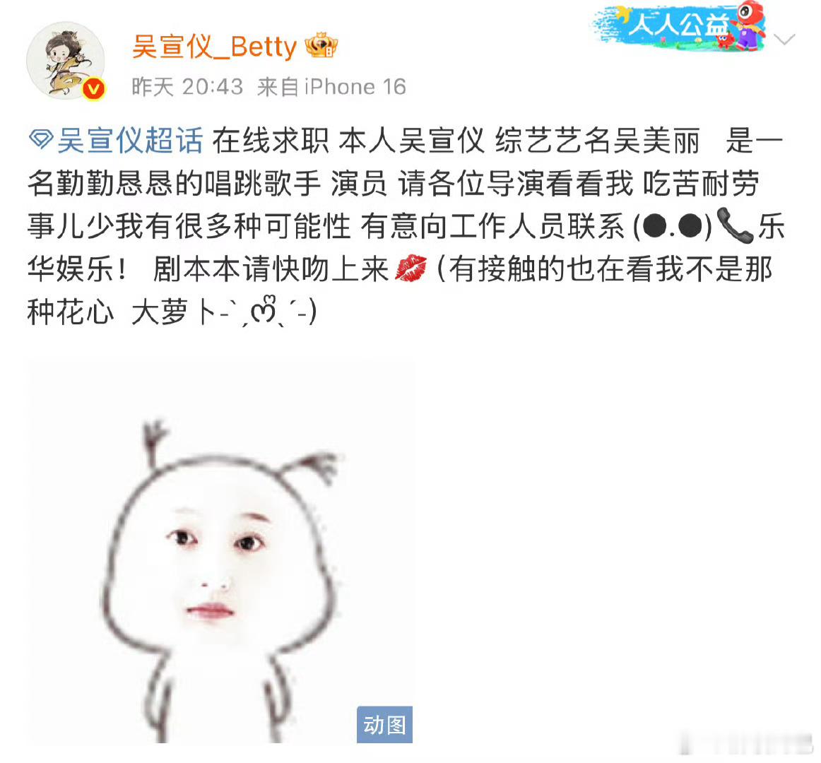 越来越多人没戏拍了永拒的要不还是先拍着吧​​​