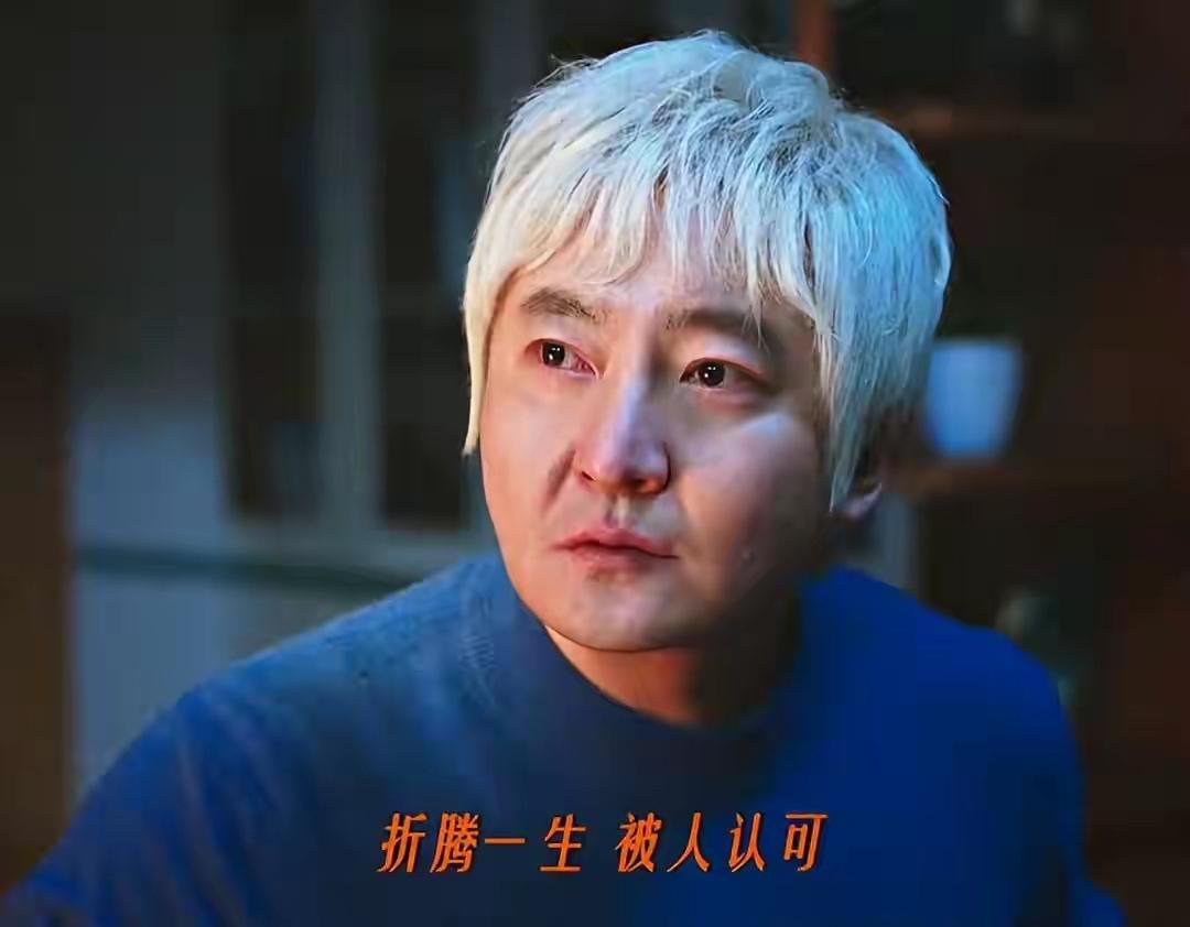 《老舅》播完了，大家真的爱看这种故事吗？导演说电视剧70%剧情是真实改编，可是