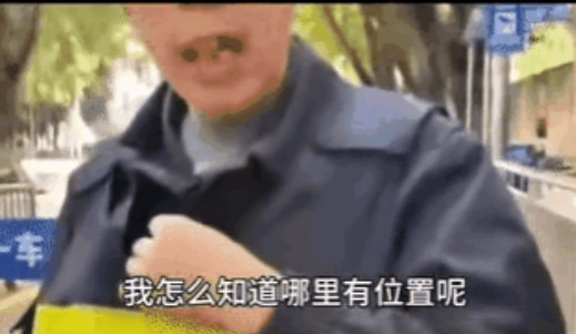 风气真的变了！留学生没有通行证却想把车开进校园充电，没想到保安不让进，留学生一副