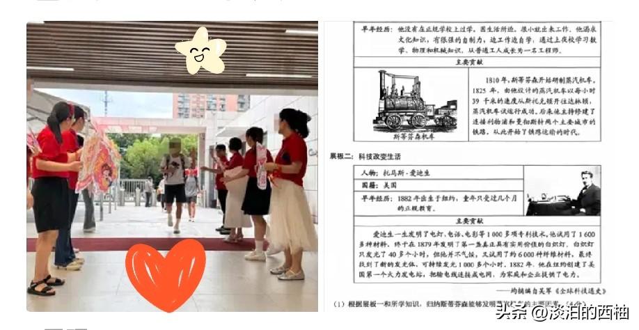 举世罕见｜2026云南中考历史题出现多处史实错误，家长考生纷纷提出质疑今年