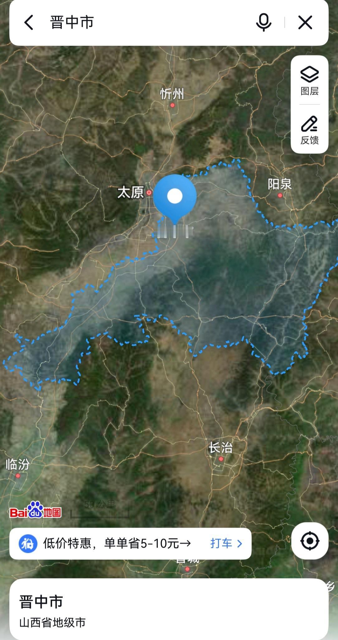 山西，从晋中1到省付是常规拔提吗？晋中市，在汾河以东太行山以西，总面积1.64