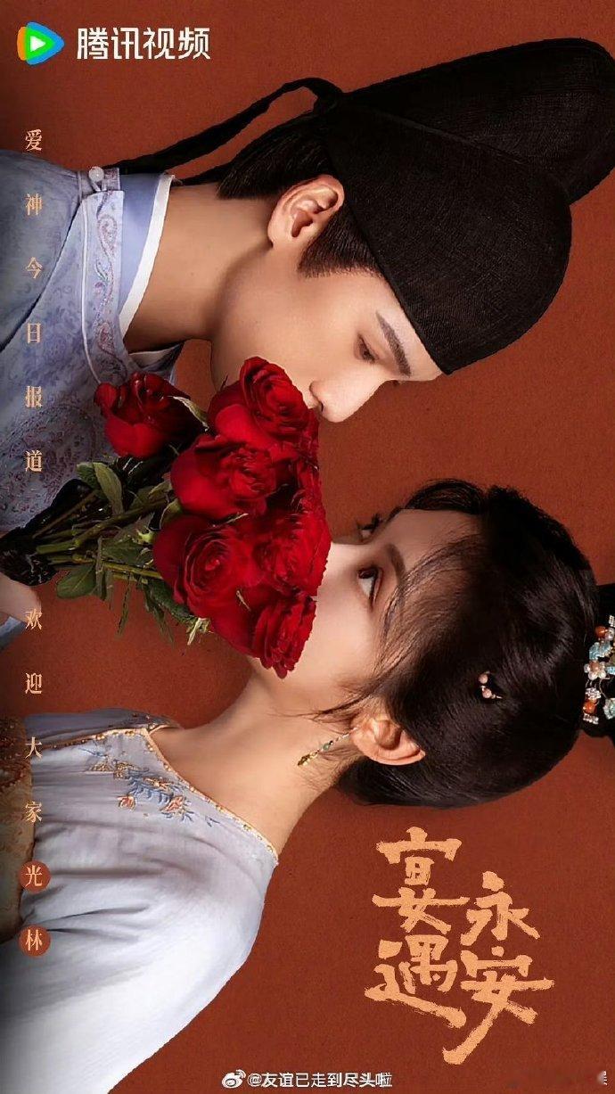 李昀锐新剧定档明天！《宴遇永安》里青衫官服帅炸，醉酒唤“阿姐”细节满分，这节