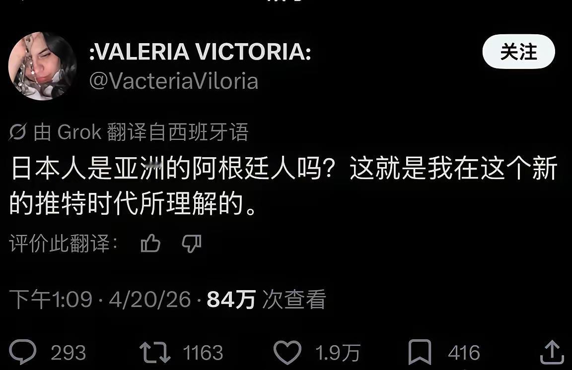 全世界惊讶地发现，亚洲国家有多讨厌日本，南美国家就有多讨厌阿根廷。理由是阿根