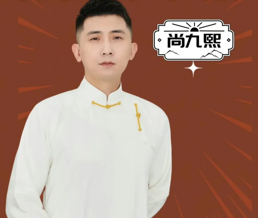 德云社尚九熙何九华裂穴时，德云社的态度。栾云平德云副总一锤定音：以后多亲多近（