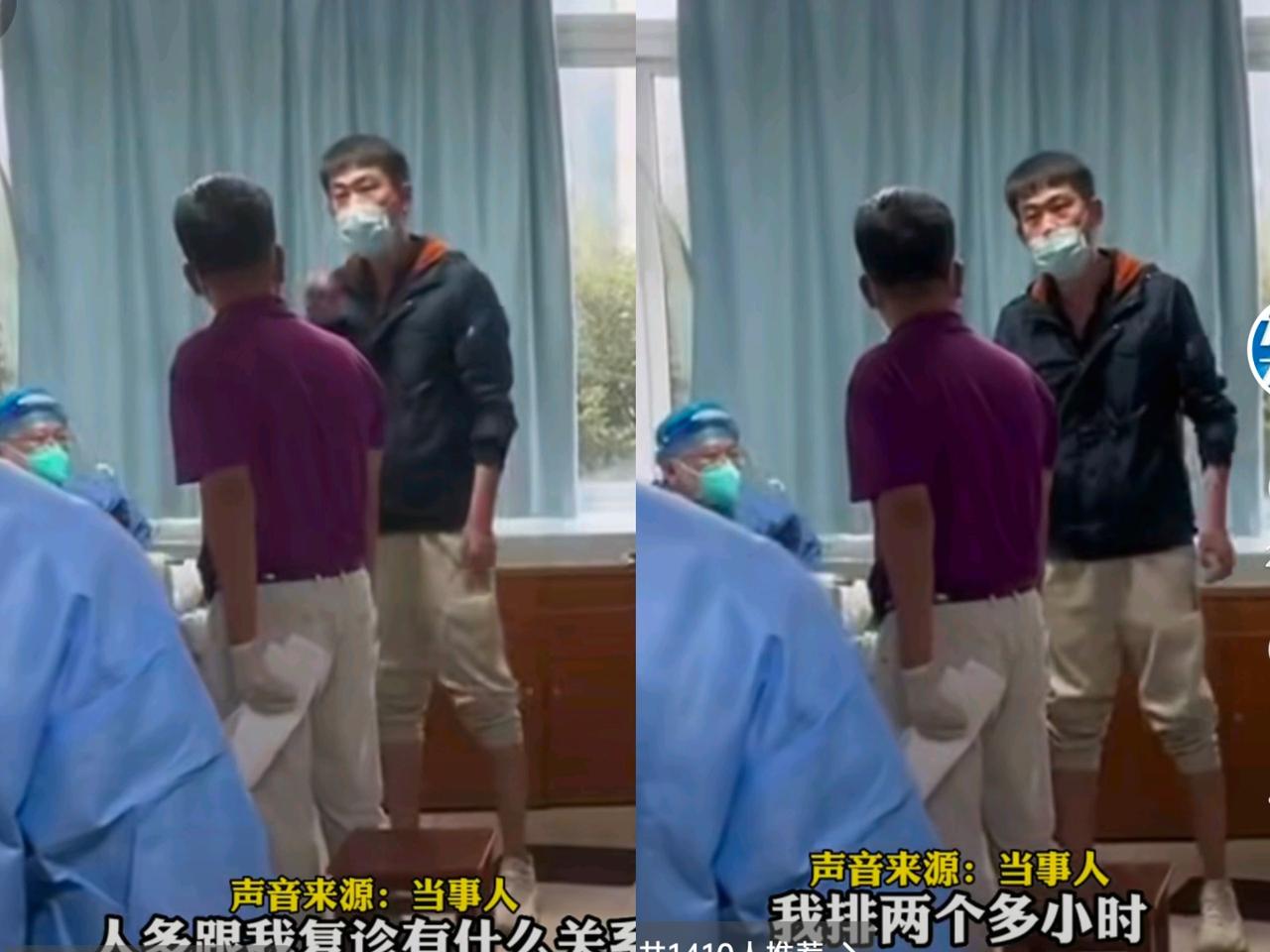 排队两小时医生一句话没问就开药换你能忍？太戳人肺管子了！当事人火大得很，