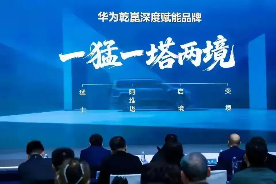 宝骏华境S匆忙上市，网友发现华镜挂宝骏标，华境只是子系列，不是主品牌。而且东风在