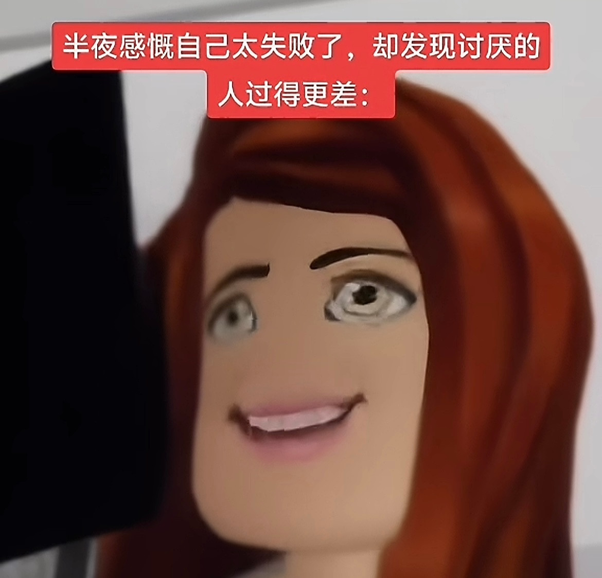 你的人生没有观众，但是有我这种评委🤣👌​​​