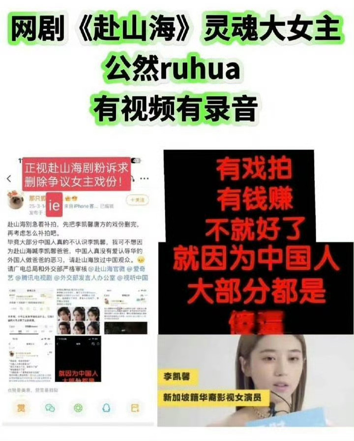 曝一线女星有私生子这里有个真料，女明星公然乳🌸有视频有录音大家点进来看看就知