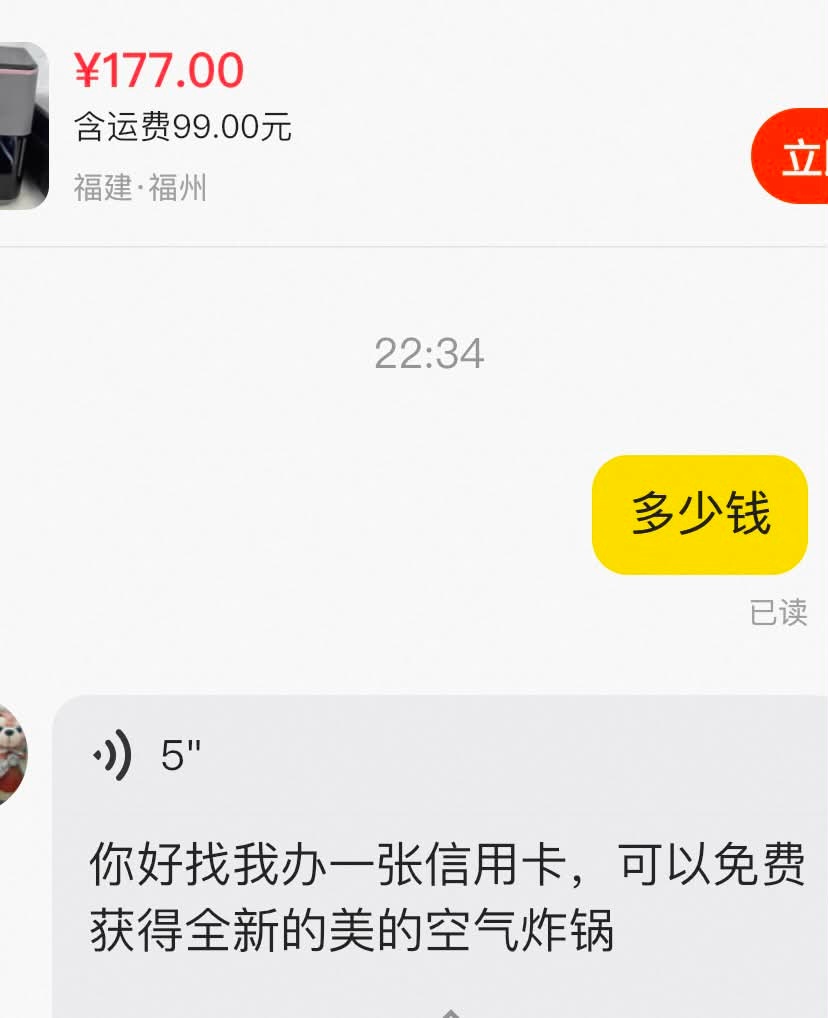销冠meme