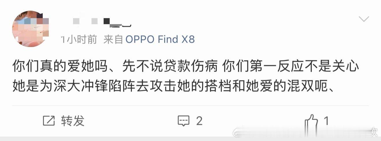 莎头CP粉也好意思说，莎头CP粉每天不关心孙颖莎有没有真的受伤，孙颖莎打混双魔鬼