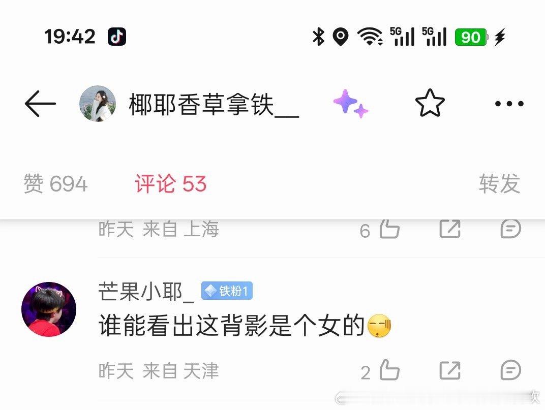 女运动员背影怎么样王楚钦也要管，管肌肉管穿短裤管头发长短