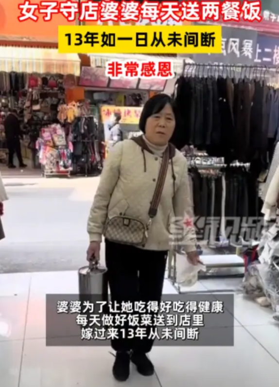 这婆婆火了！湖北，女子结婚后开了一家服装店，忙起来只能吃外卖，孩子也没时间带，婆