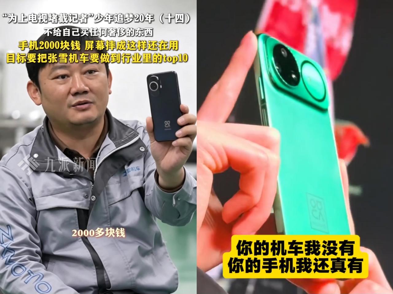 张雪机车火了，竟也让华为跟着出了圈，为什么呢这波操作有点意思！张雪机车老