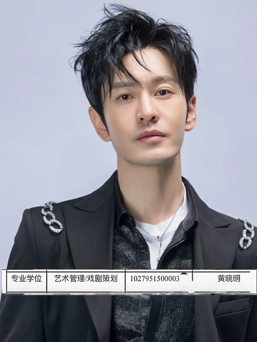 47岁的黄晓明真的给所有人提了个醒，无论你多有钱，无论你多帅，还是要去学习