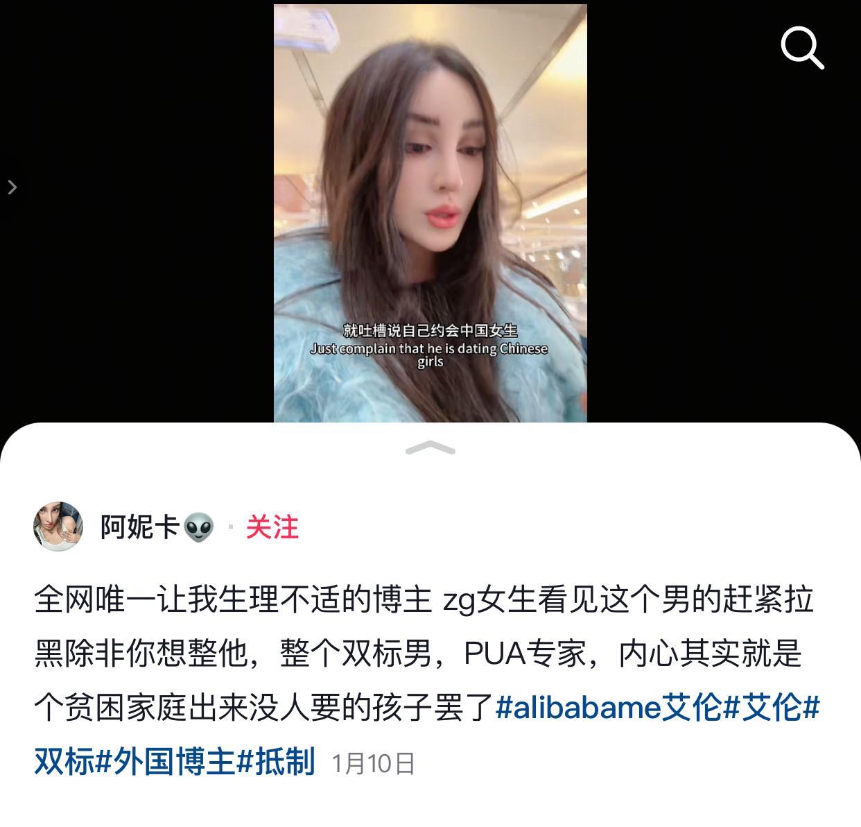 近日，看到有网友爆料，一个在中国的巴基斯坦籍男网红借钱不还，根据网友所述，在20