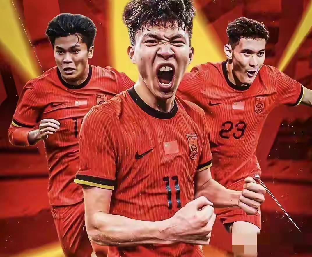 中国男足U23国家队0：0战平澳大利亚，排名小组第二，顺利出线，晋级明年1月的沙