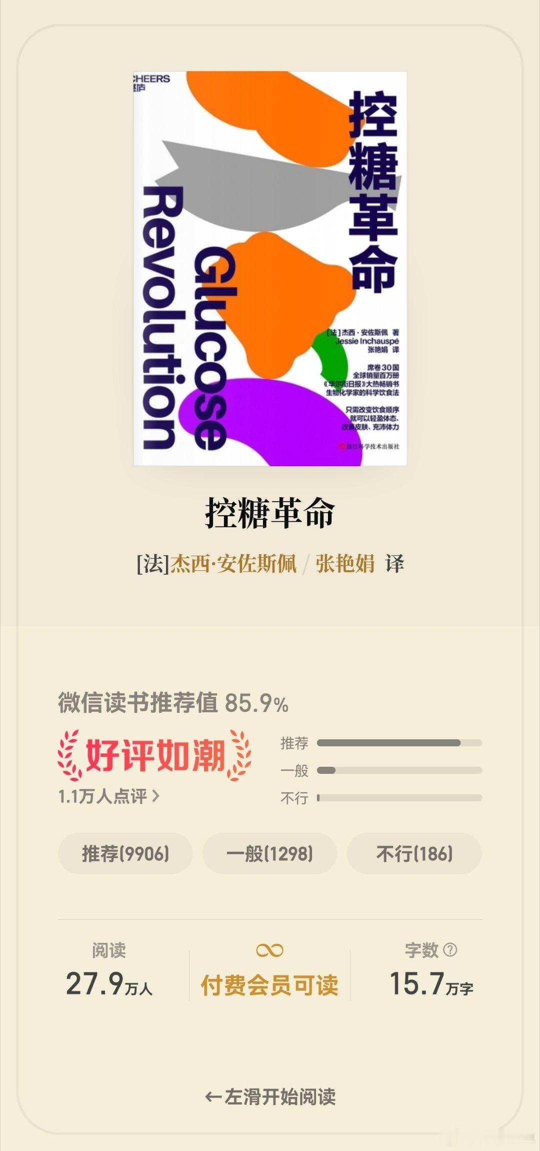 这本书写得比较啰嗦，有大量案例，要讲的东西其实很简单，总结一下（顺便说一句，总结