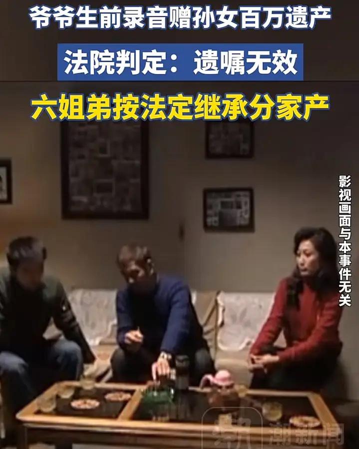福建，男子在父亲生病期间独自尽孝，于是，父亲想把109万遗产都留给他，为了防止别
