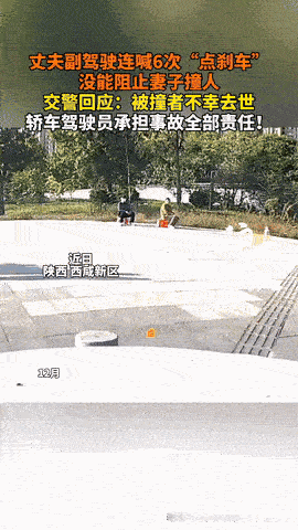 这就是命啊！陕西一女子开车，莫名其妙跑偏了，前面又突然窜出来个骑自行车的，坐副驾