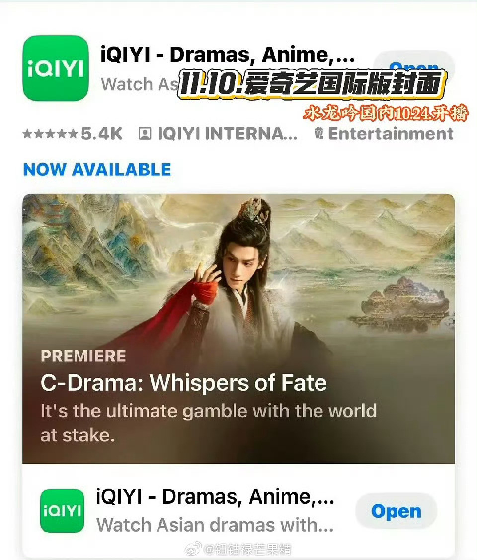 【文化输出天花板！《水龙吟》横扫海外榜单】水龙吟偏偏你最争气水龙吟海外口碑🔥出