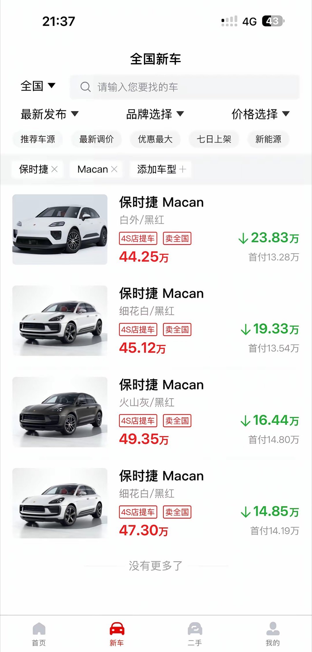 没想到保时捷的价格已经崩到这种地步了，这还是之前那个保时捷吗？