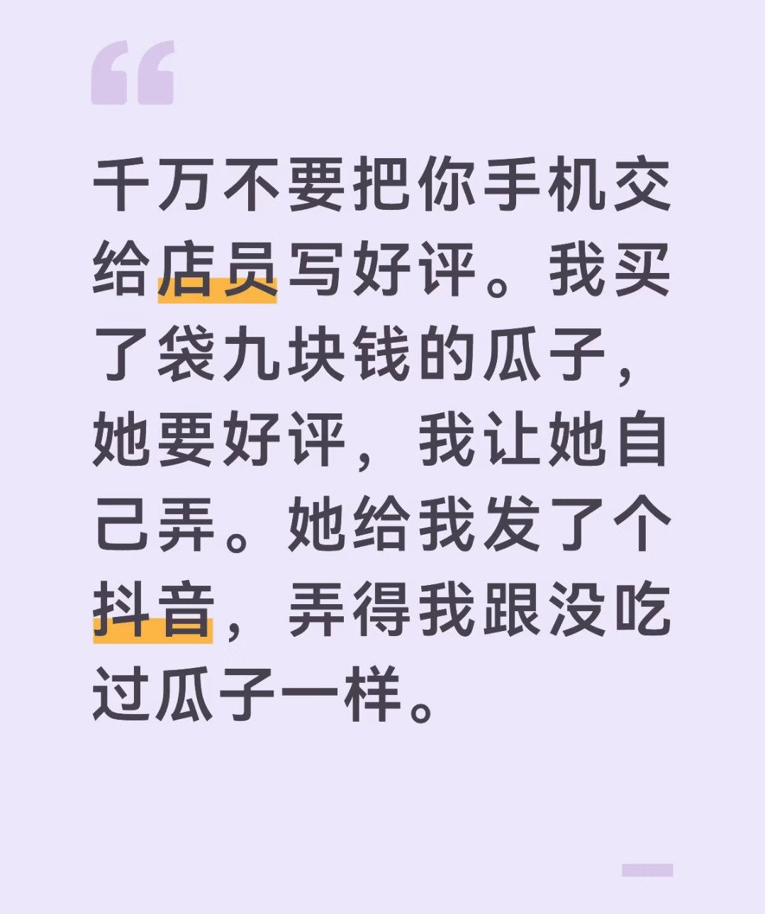 哈哈哈跟没吃过瓜子一样