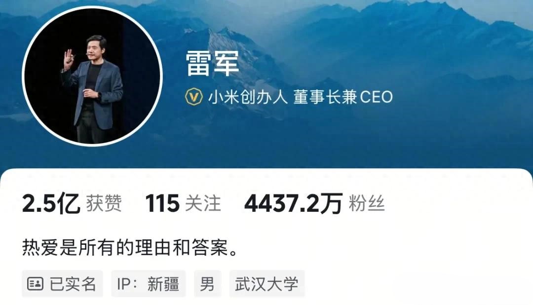 雷军断更，掉粉60万，该来的还是来了这两天关于雷军的风评确实一下反转了。网络