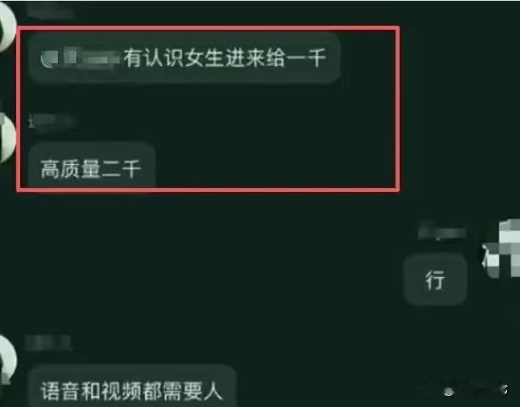 江西南昌，一16岁少年暑假，在游戏群里认识一网友。他们组队打游戏才4天，对方就添