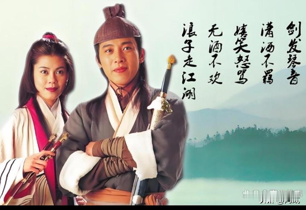 《笑傲江湖》被很多金庸武侠迷奉为“金书之最”，核心在于跳出了正邪对立的刻板框架。