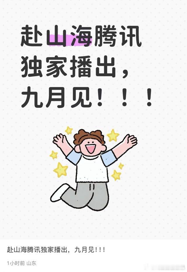 精神状态很美丽[doge]加油！指望鹅了😤🍑靠不住了[抠鼻]​​​