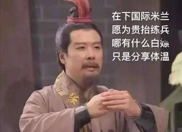 迪马尔科近期多重非利好消息缠身。先有皮奥图谋东宫，后有傲骨准备替位，还有齐沃改变