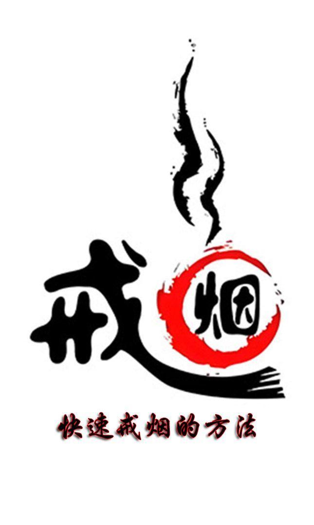 “戒烟的奇迹：22年烟龄男子用行动证明百害无一利！”35岁男子烟龄22年坚持