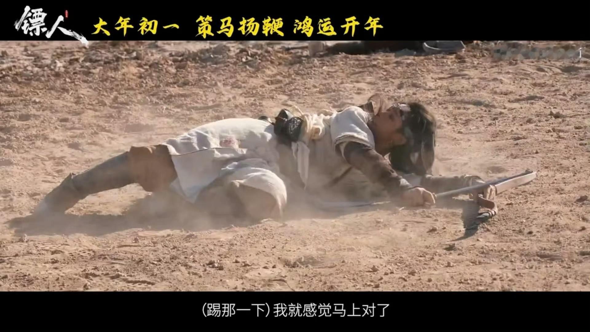 陈丽君是怎么面试上镖人的她讲面试时特别淡定，就把平时练的展示了一遍。结果弯刀轨