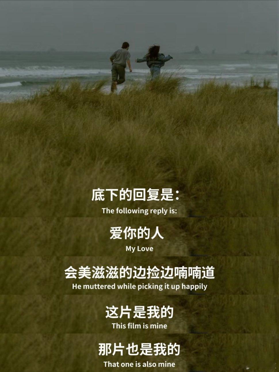 突然被这段话治愈了！