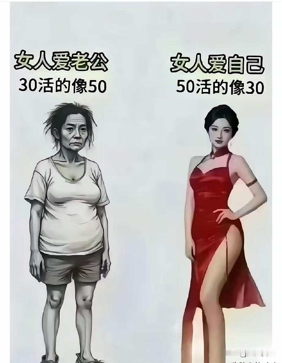 身材好的女人，都是怎么保持的一是天生丽质难自弃，本身身材好。二是不停的锻炼自律，