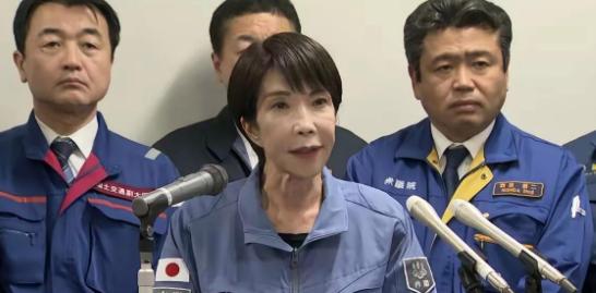 快报！快报 日本突然宣布了12月9日，日本原子能规制委员会发布通报，确认受前