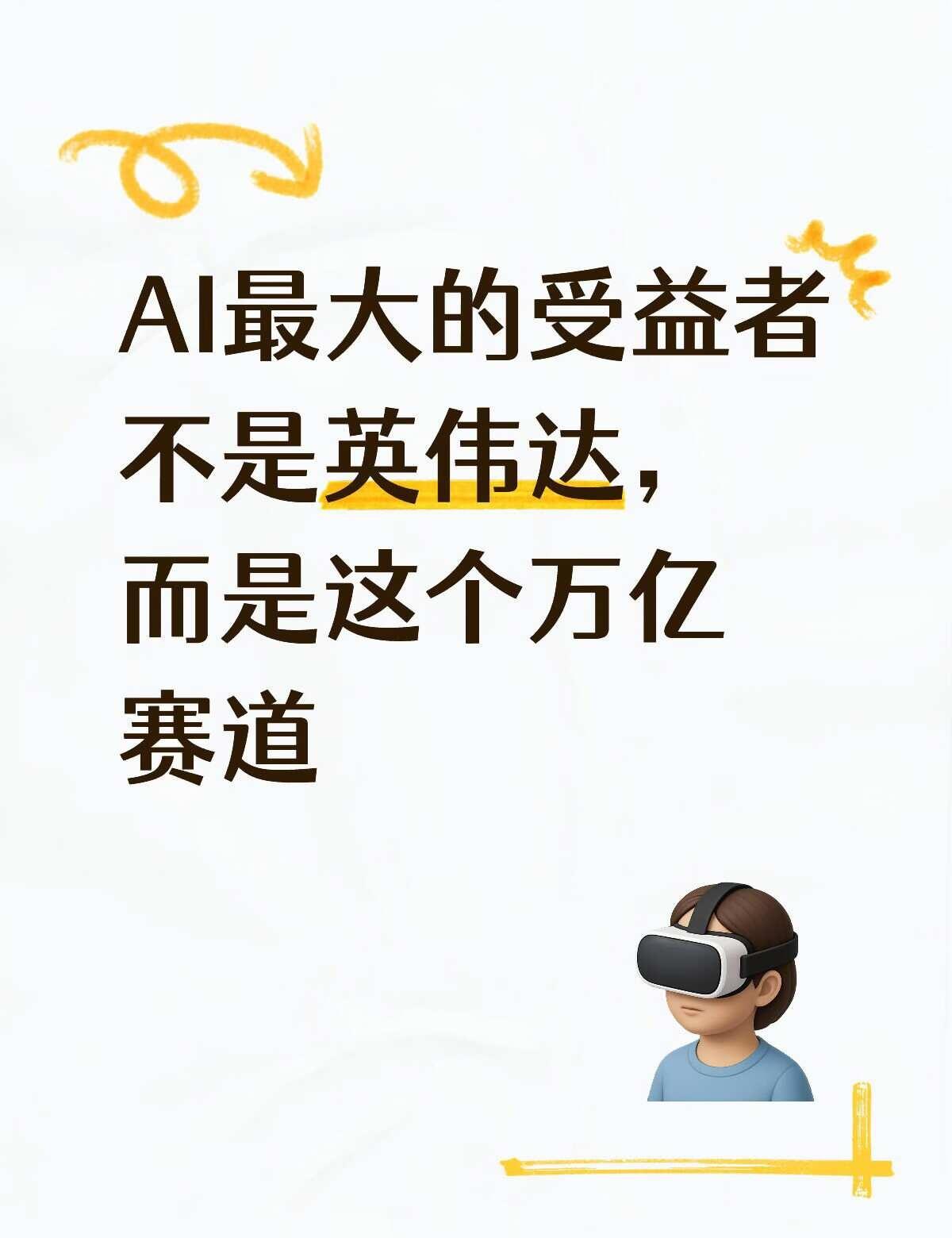 全球存储市场大变天，中国杀入第一梯队！AI时代的存储大战升级：全球NAND市场