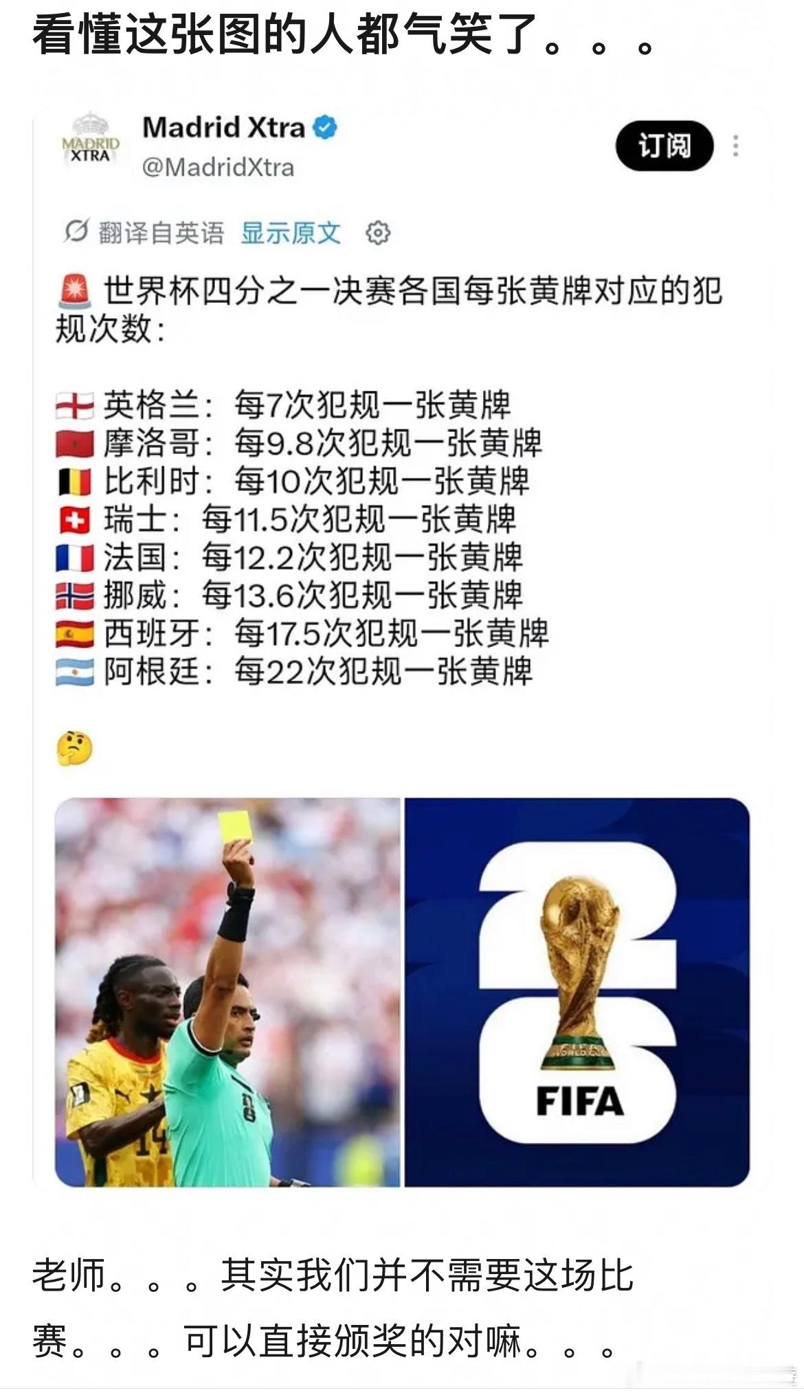这么夸张？