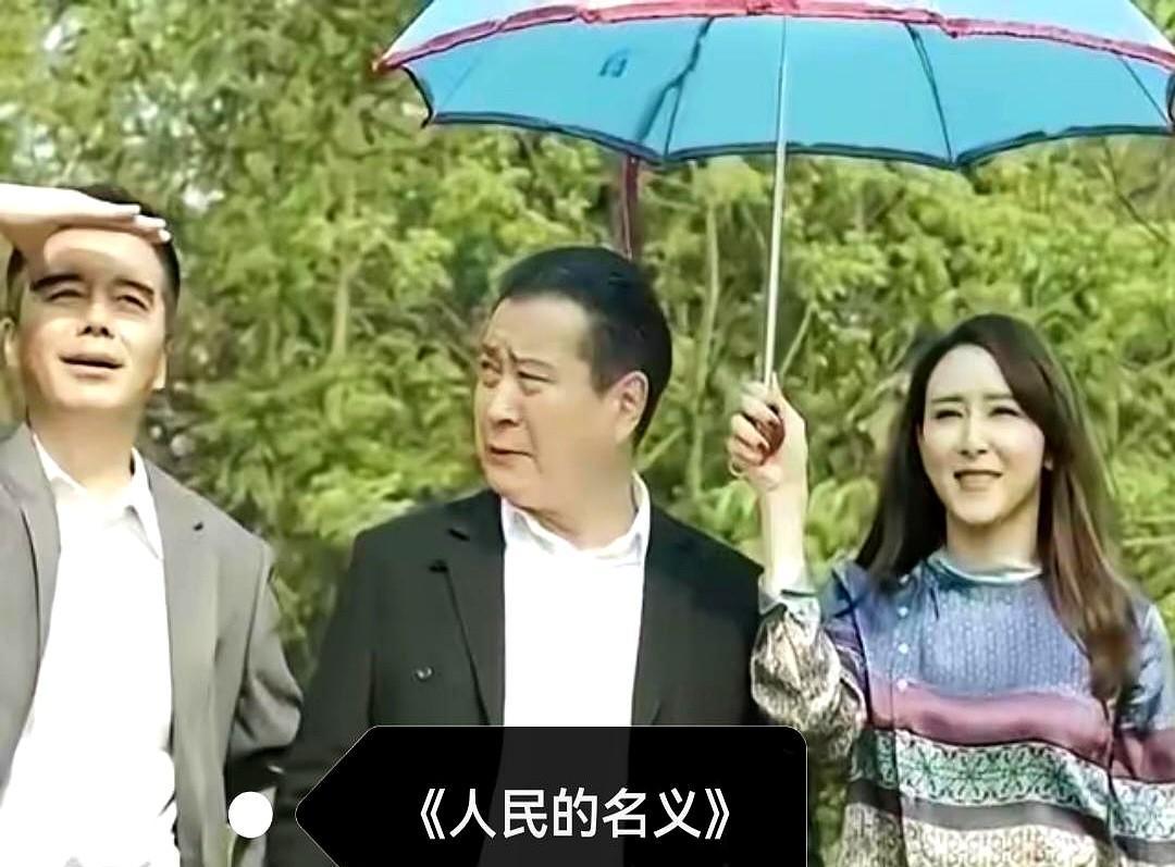 《人民的名义》七年没被忘，不是因为达康书记会瞪眼，是因为它把案子讲完了。《以法
