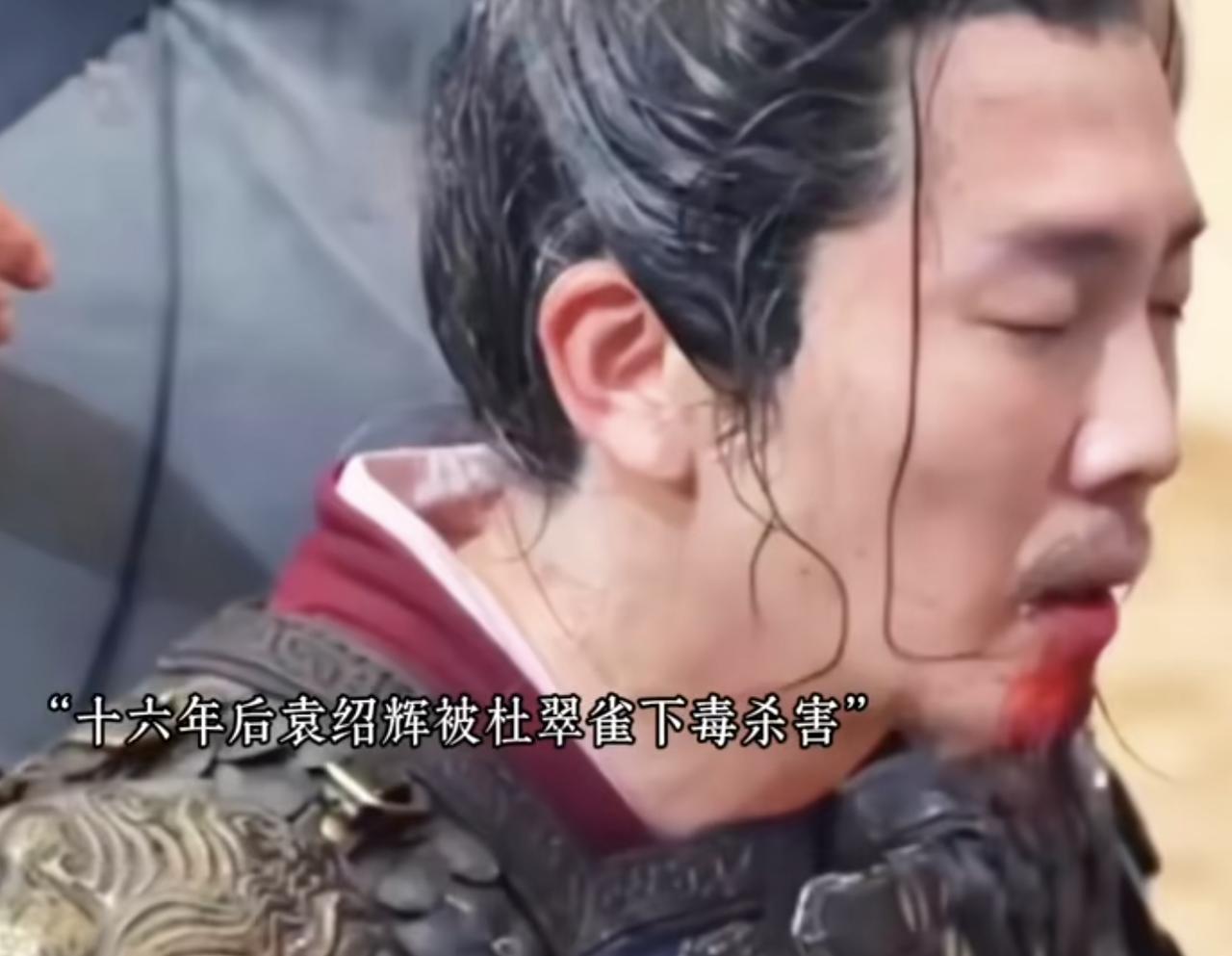 《兰香如故》大结局：48岁永昌侯至死无子！袁绍辉只想要了儿子，因为真的有“爵位”