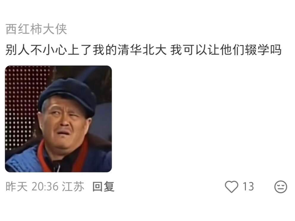 以后不许这么不小心了。。