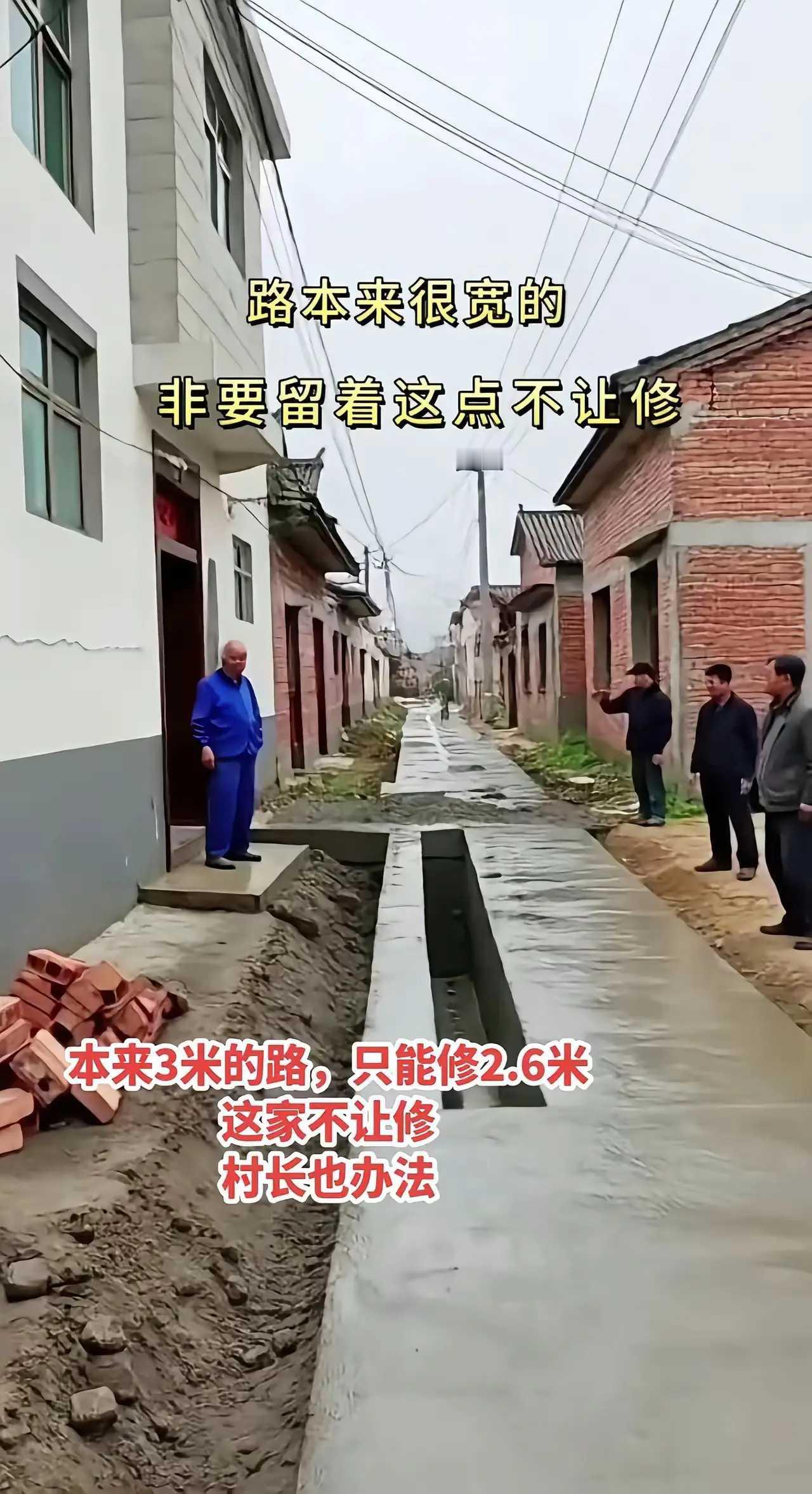 你们村有没有这样的人？