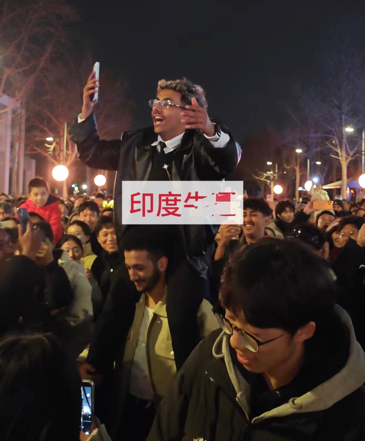 杭州跨年夜，这位印度老铁是真没把自己当外人，有大型活动经验的都知道上万人聚在一起