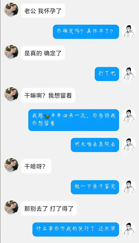 佩服这个老公心胸[doge][doge][doge][doge]
