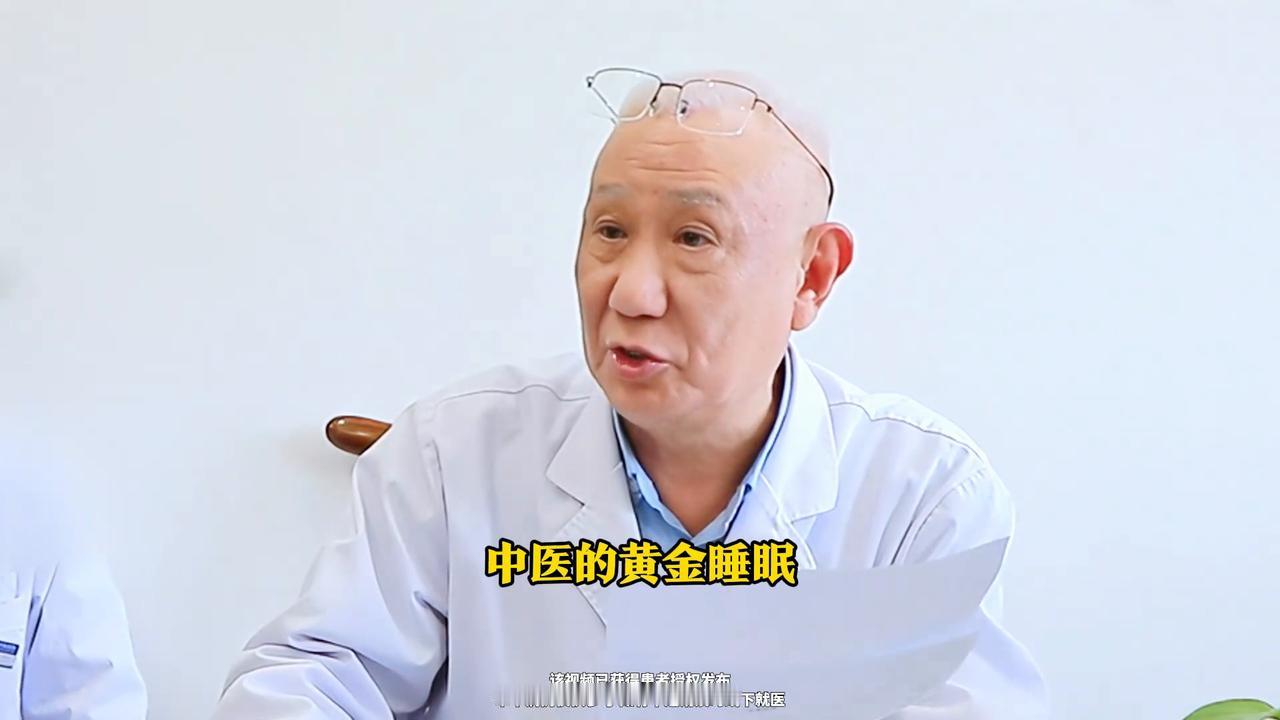 一定要把黄金睡眠要睡好。黄金睡眠是大脑修复的关键，是稳定心情、学习能力提高的关键