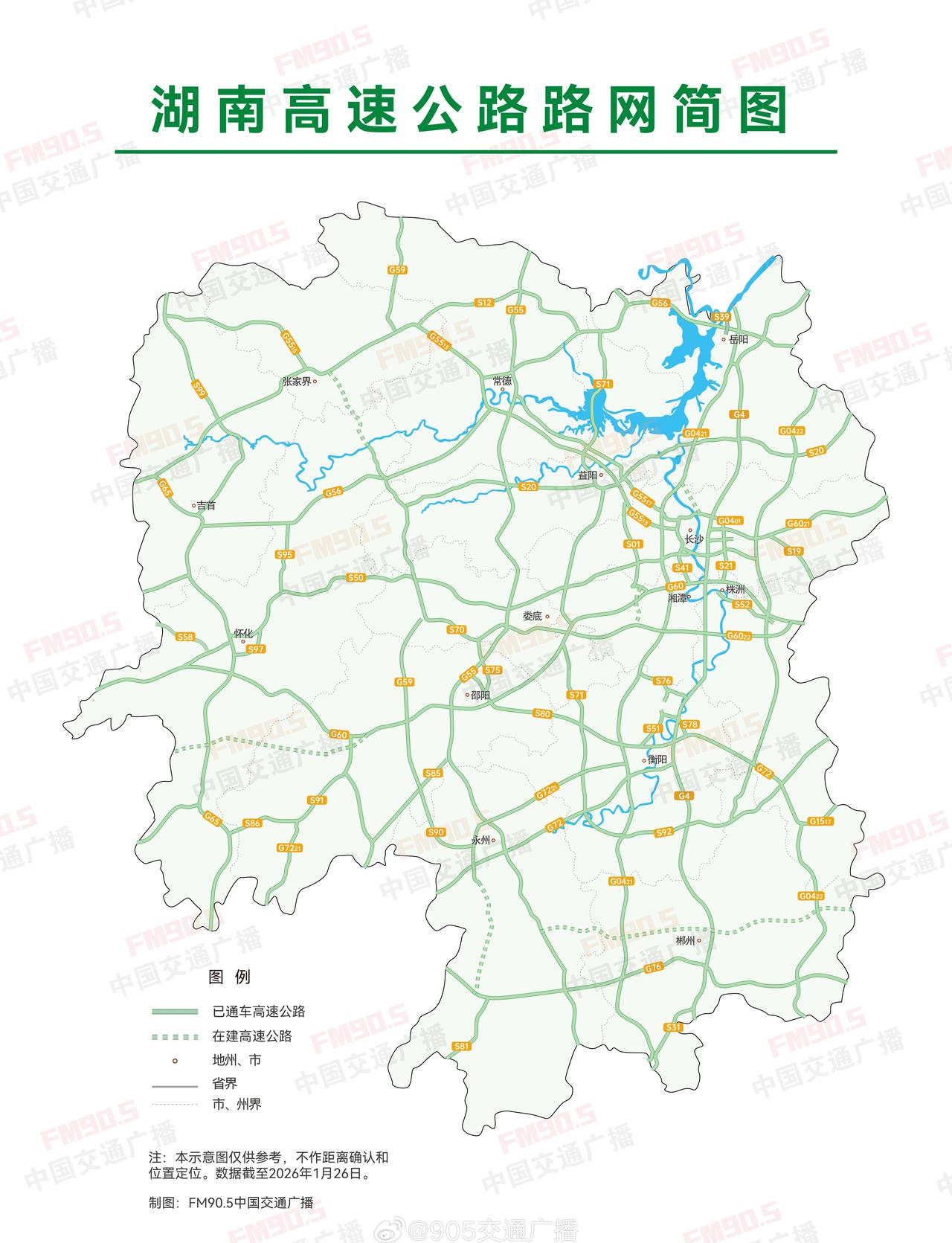 【湖南高速实时路况】2026年4月6日15时07分，G4京港澳高速长沙段，