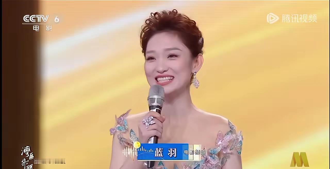 湾区升明月的五个主持人，蓝羽的业务能力无疑是最强的，原来这位92年的北京姑娘毕业