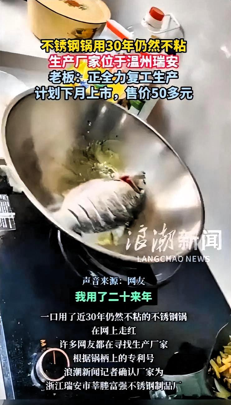 -满足消费者需求：当前市场上，涂层不粘锅存在涂层易脱落、可能释放有害物质等问题